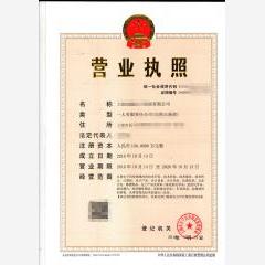 上?？萍加邢薰?/>
                                                                    <div   id=