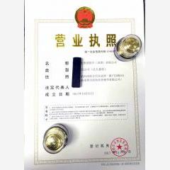 深圳集團醫(yī)療有限公司