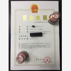 深圳市醫(yī)療服務有限公司