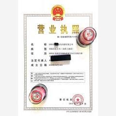 深圳市文化傳播有限公司