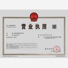 變更注冊地址-深圳市餐飲有限公司