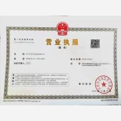 深圳市前?？萍加邢薰?/>
                                                                    <div   id=