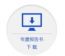 廣東企業(yè)年報(bào)流程操作教程 廣東企業(yè)年報(bào)流程操作教程/